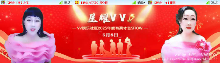 无言🎤V娱热点