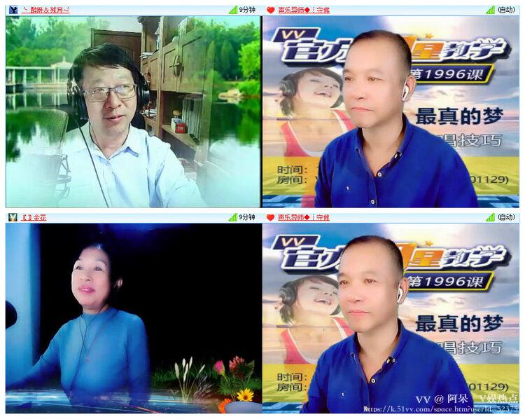 阿呆🎤V娱热点