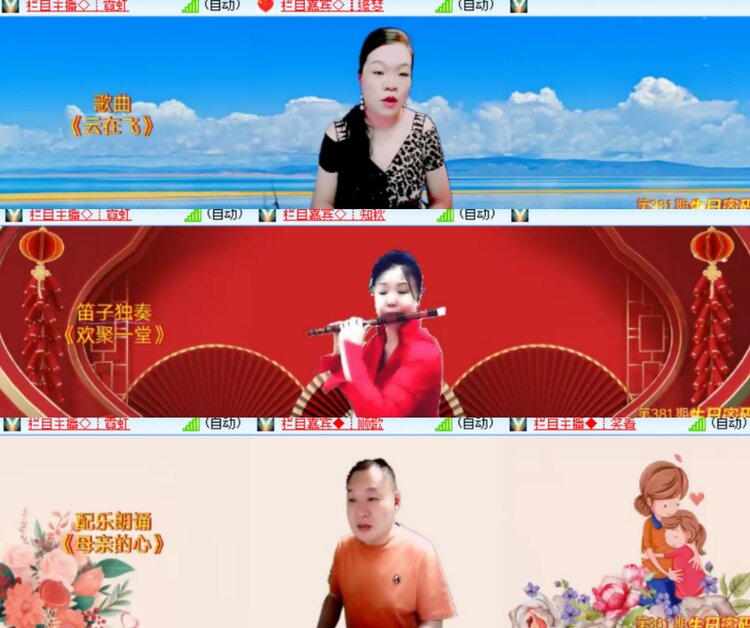 卓然🎤V娱热点