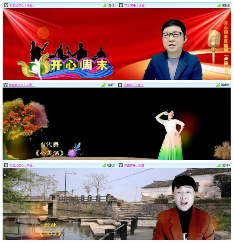 背影🎤V娱热点