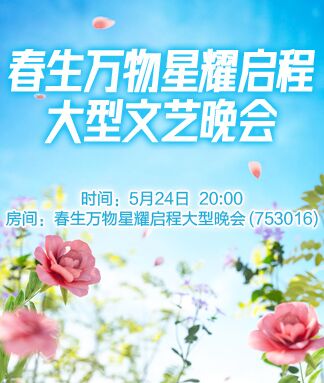 向日葵🎤V娱热点