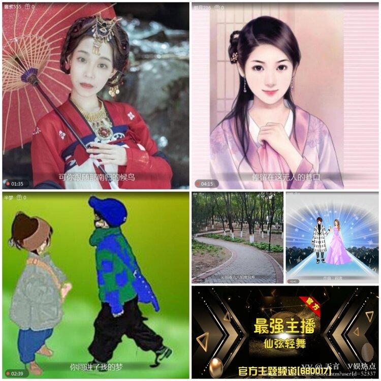 无言🎤V娱热点