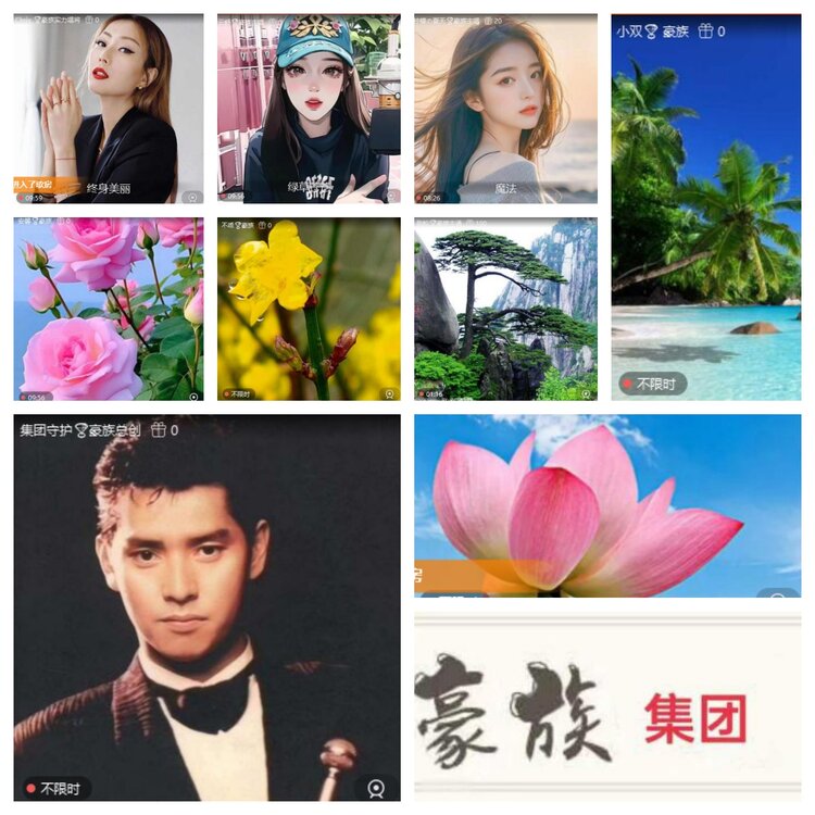 飞翔🎤V娱热点