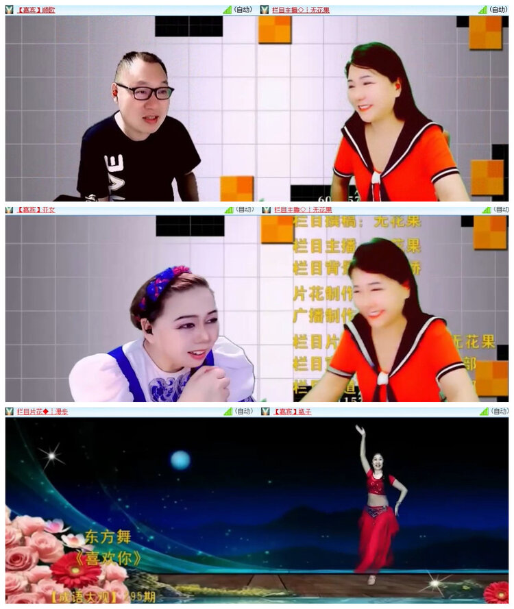 沛滢🎤V娱热点