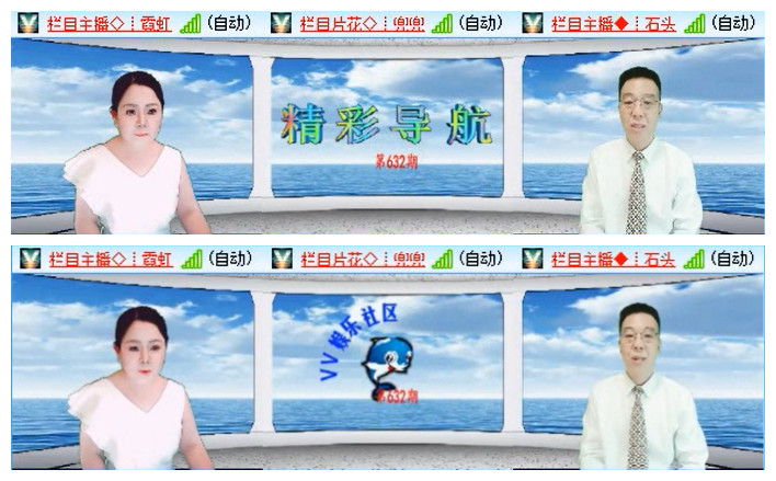 执白🎤V娱热点