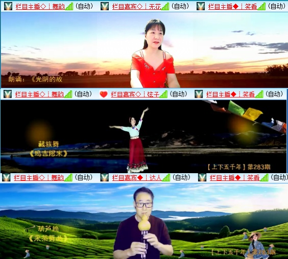 小六🎤V娱热点