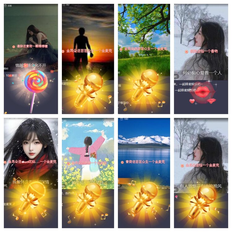 心玫🎤V娱热点