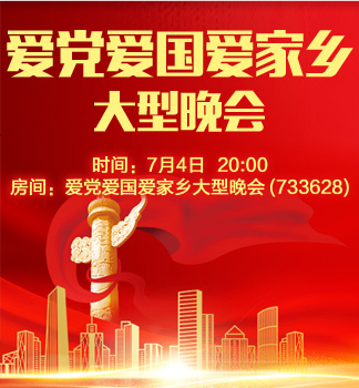 向日葵🎤V娱热点