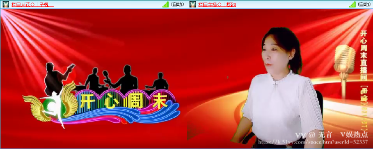 无言🎤V娱热点