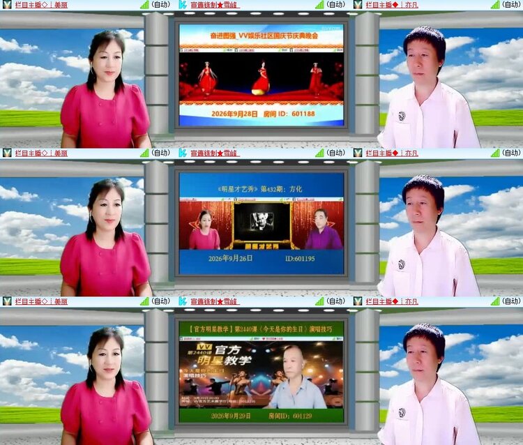小浅🎤V娱热点