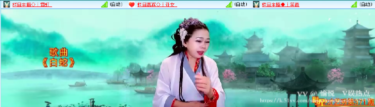 愉悦🎤V娱热点