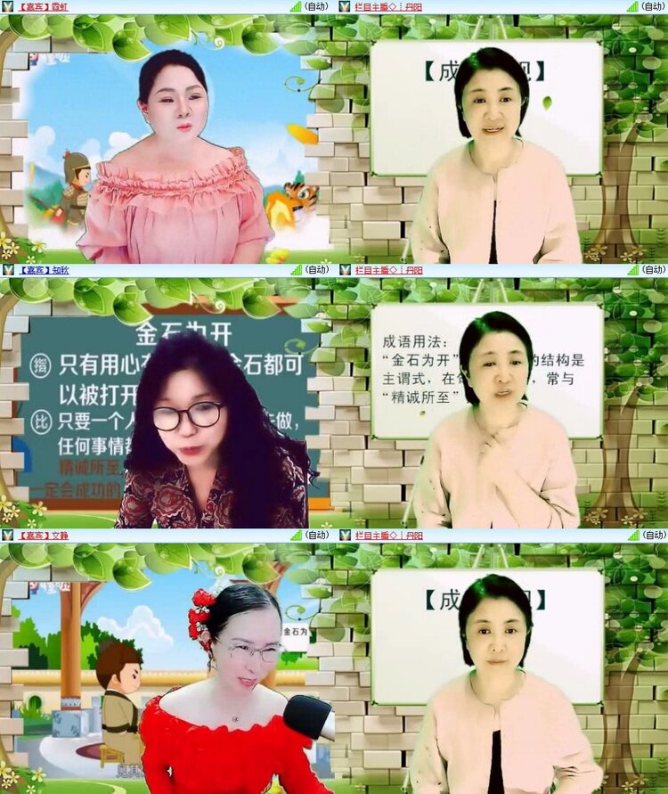 静一静🎤V娱热点