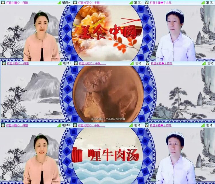 浓茶🎤V娱热点