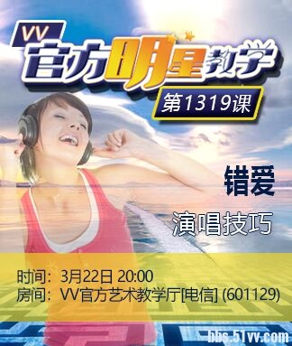 心玫🎤V娱热点