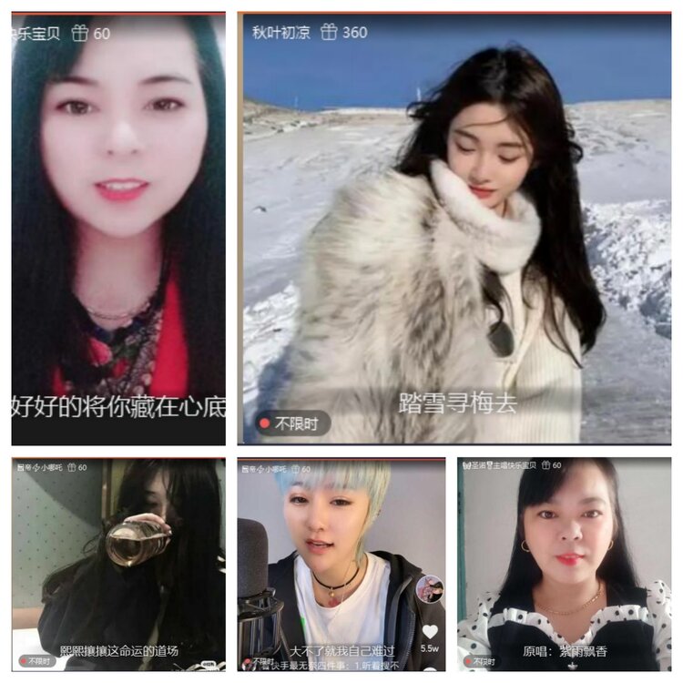 小六🎤V娱热点