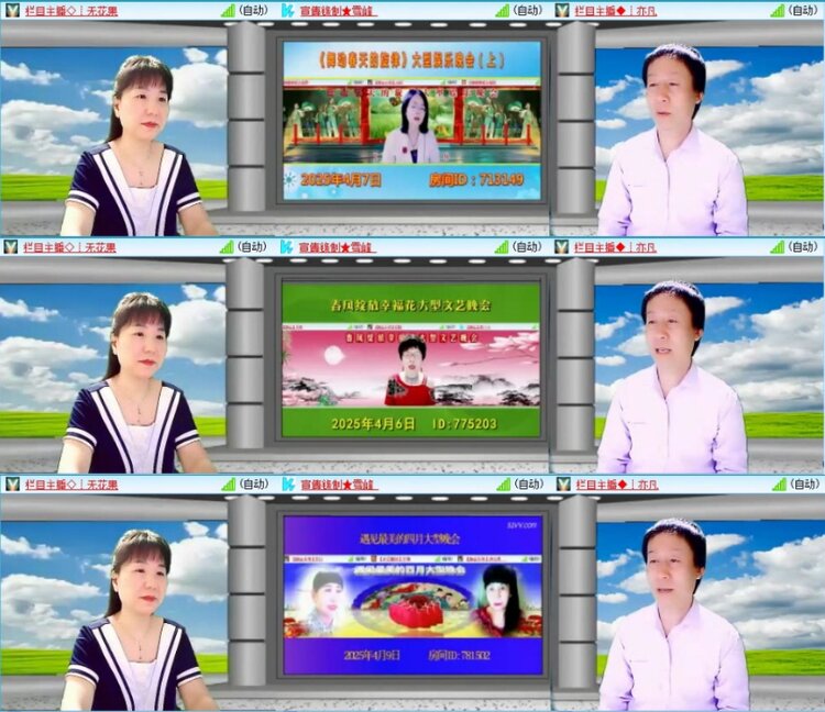 苏苏🎤V娱热点