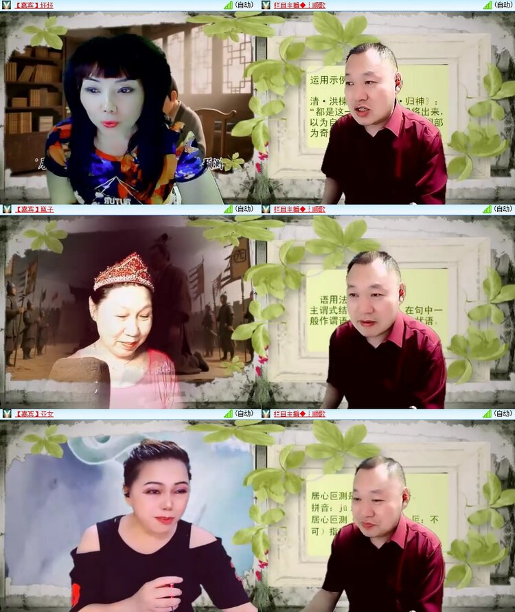 云中云🎤V娱热点