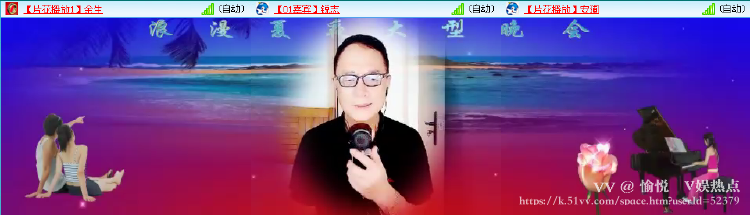 愉悦🎤V娱热点