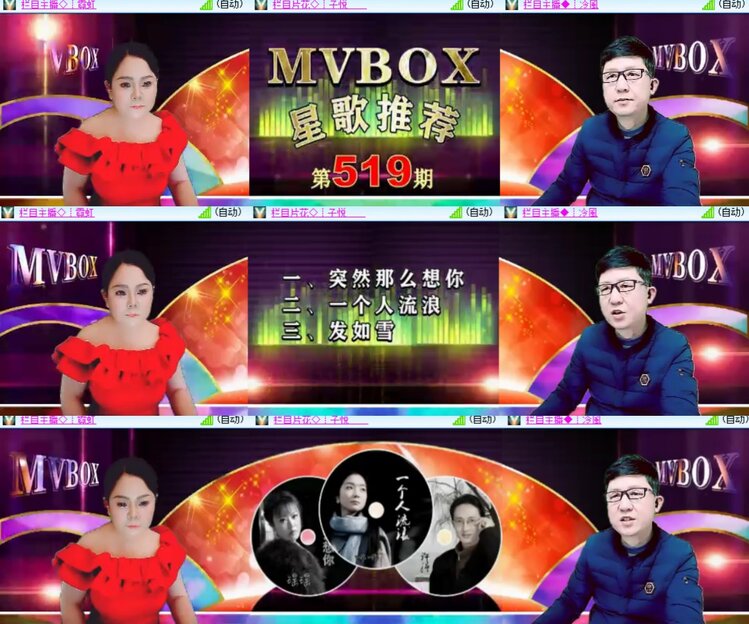 卓然🎤V娱热点