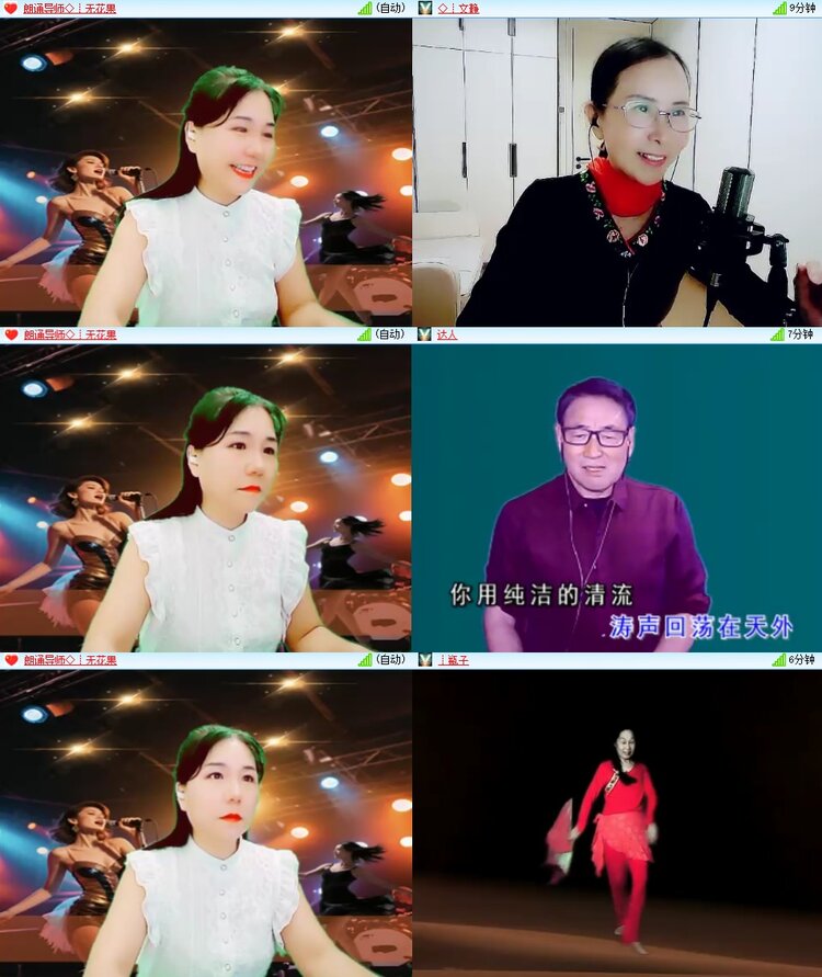 安然🎤V娱热点