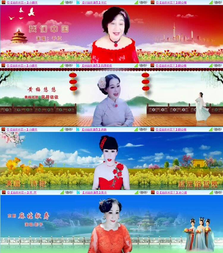 浓茶🎤V娱热点