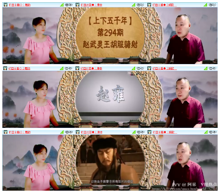阿呆🎤V娱热点