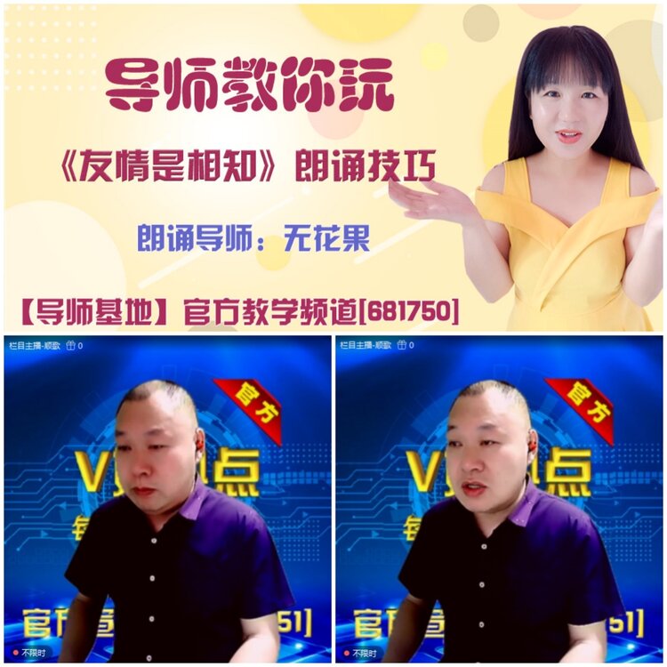 无言🎤V娱热点