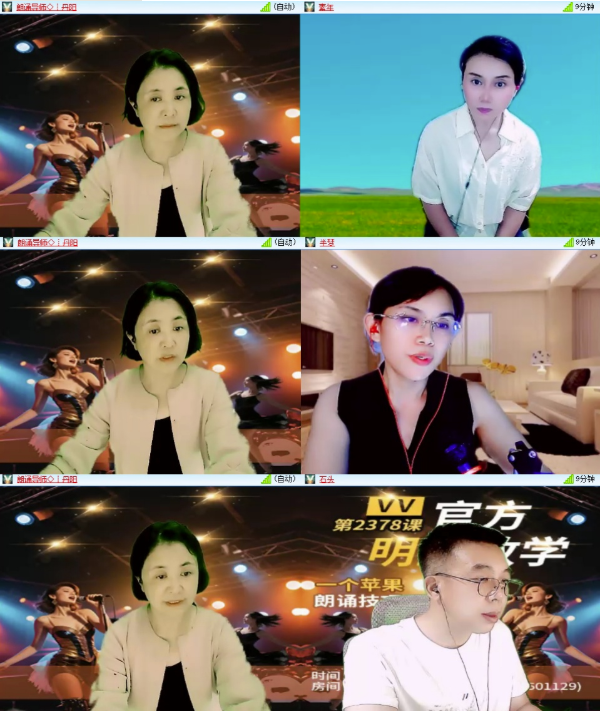 墨馨儿🎤V娱热点