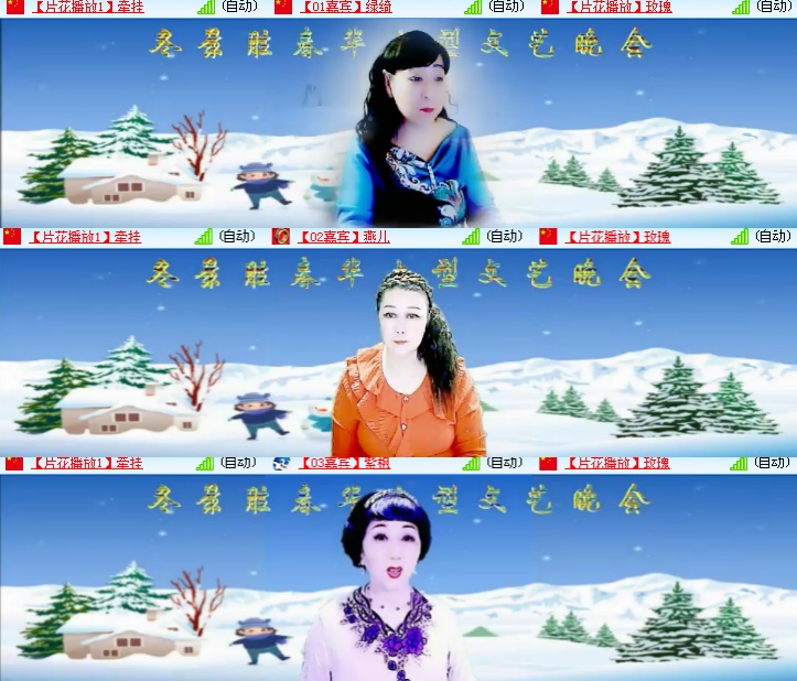 海燕🎤V娱热点