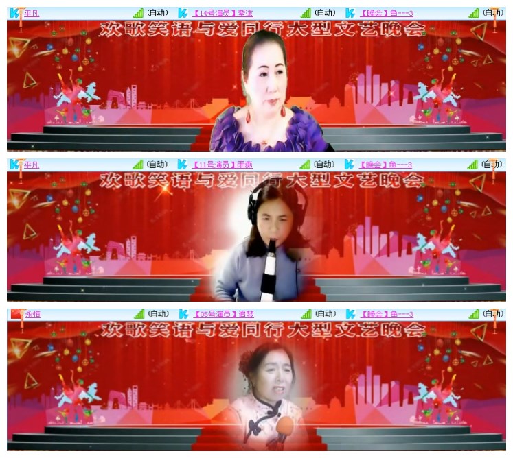 淡然🎤V娱热点