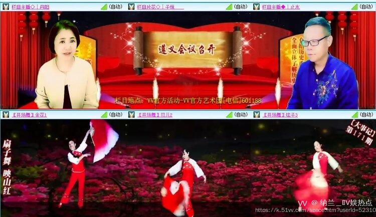 纳兰＿🎤V娱热点