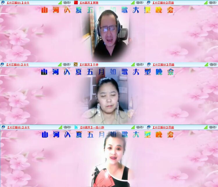 愉悦🎤V娱热点