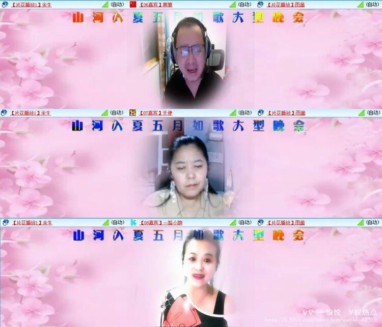 愉悦🎤V娱热点