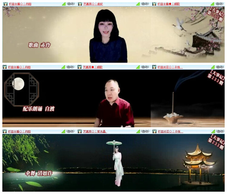 沛滢🎤V娱热点