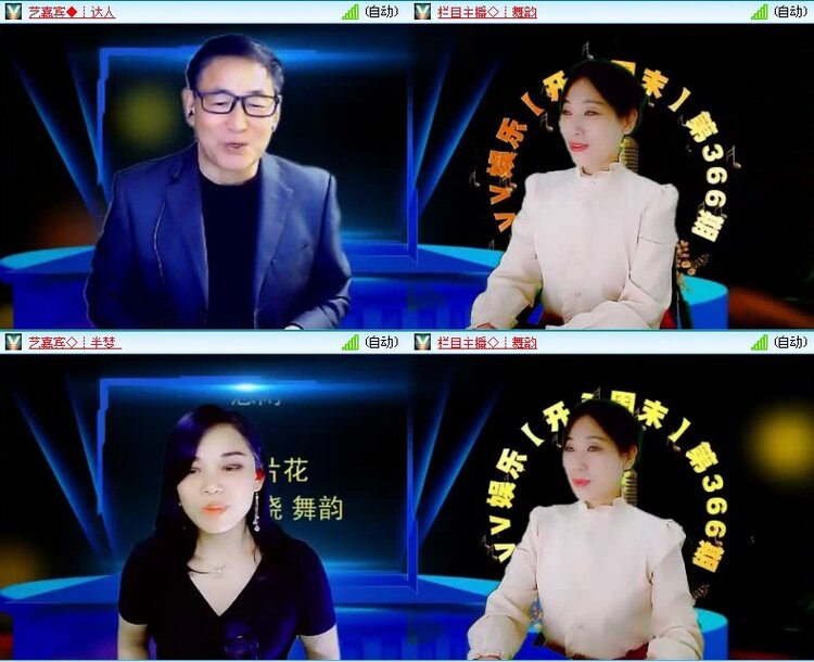 飞沙🎤V娱热点