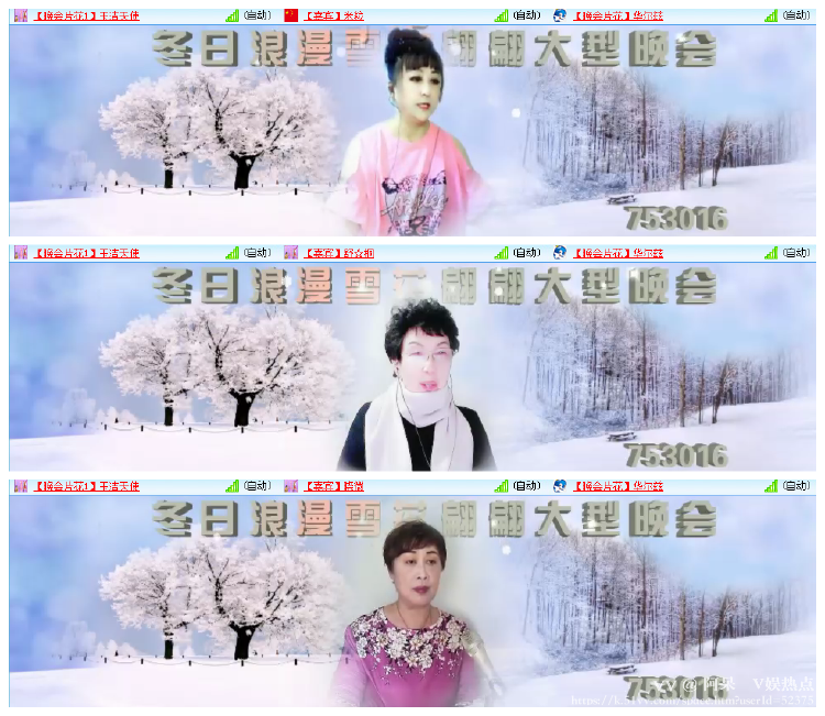 阿呆🎤V娱热点