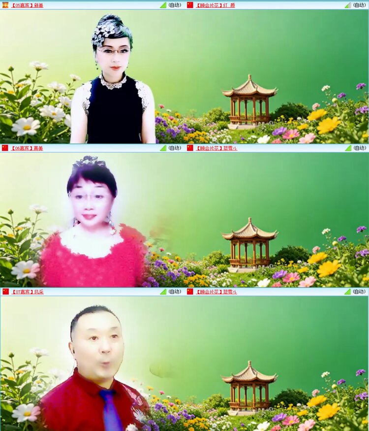 愉悦🎤V娱热点