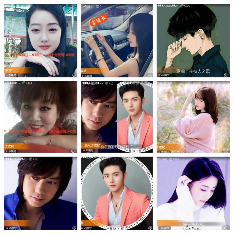 海燕🎤V娱热点