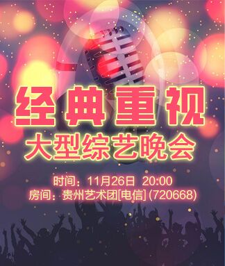 凡人🎤V娱热点