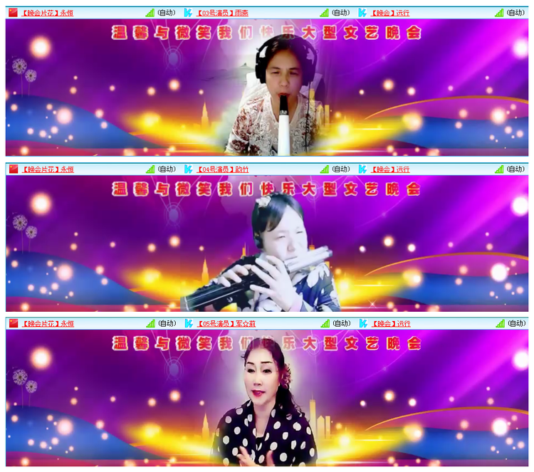 漂泊🎤V娱热点