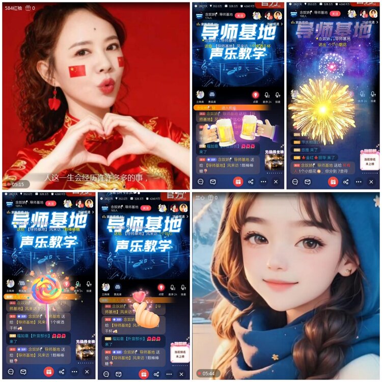无言🎤V娱热点