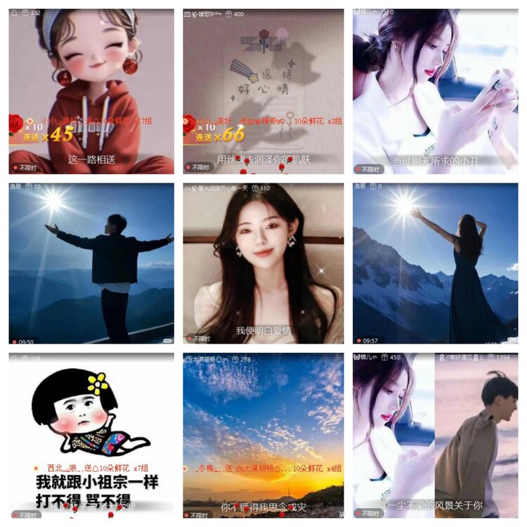 飞翔🎤V娱热点