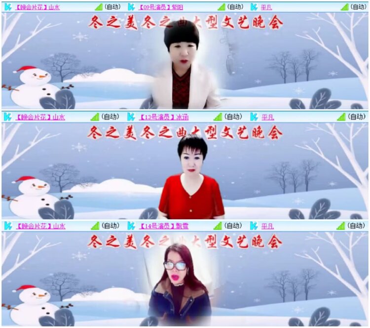 淡然🎤V娱热点