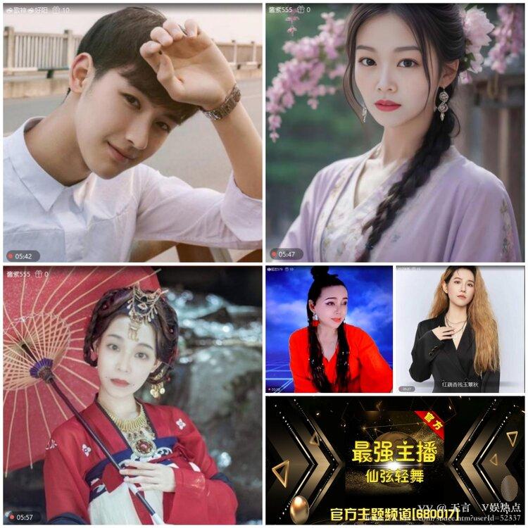 无言🎤V娱热点