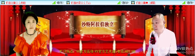 纳兰＿🎤V娱热点