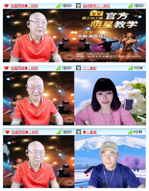 九小九324🎤V娱热点