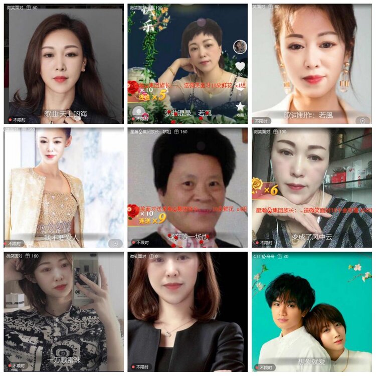 漂泊🎤V娱热点