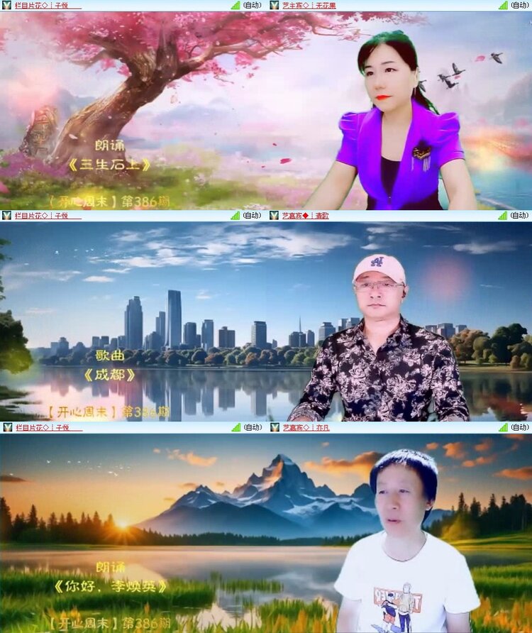 曾经🎤V娱热点