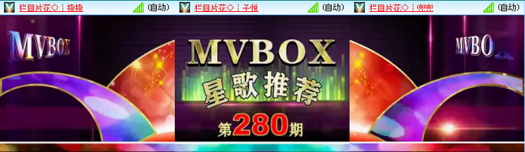 静一静🎤V娱热点