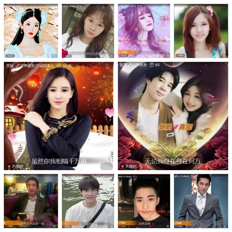 梅香🎤V娱热点